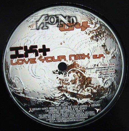 A Fond 04 - vinyle hardcore