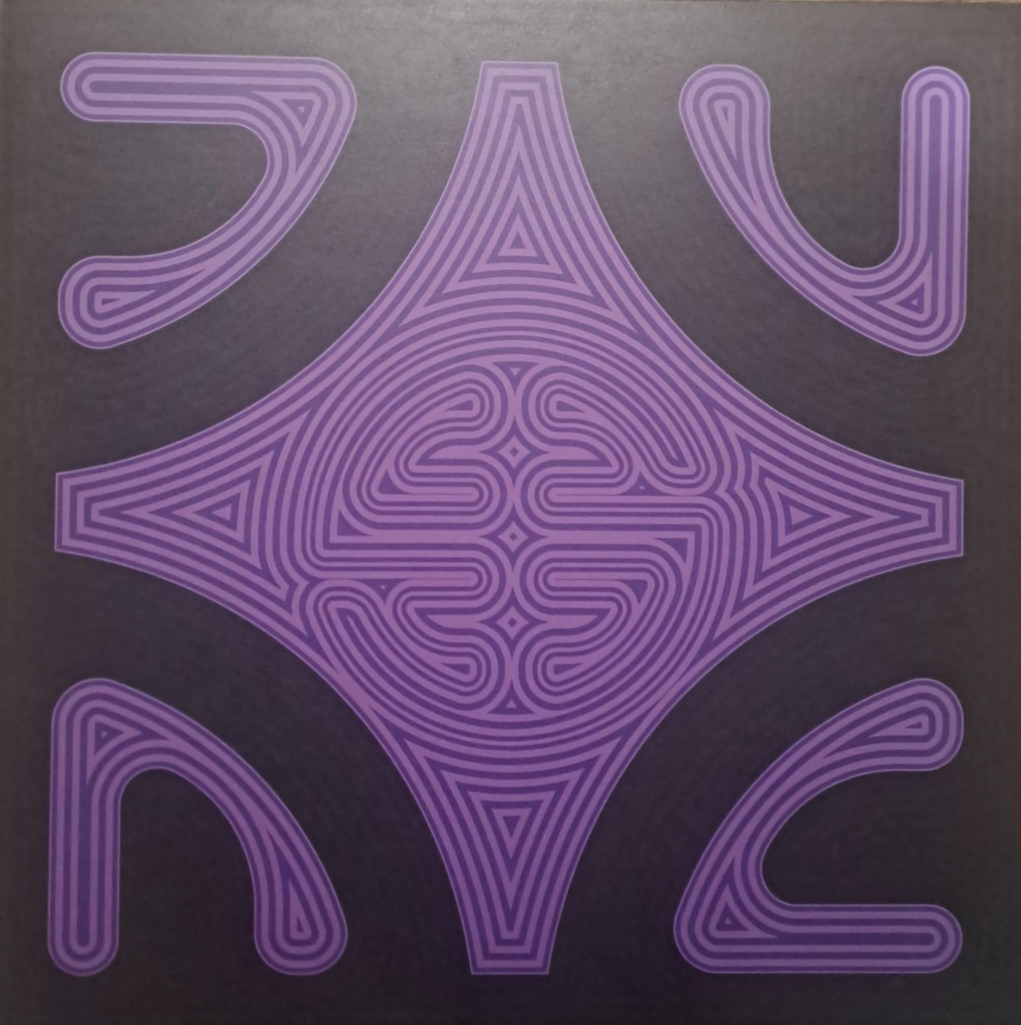 Acid Anonymous Archives 04 - vinyle acid