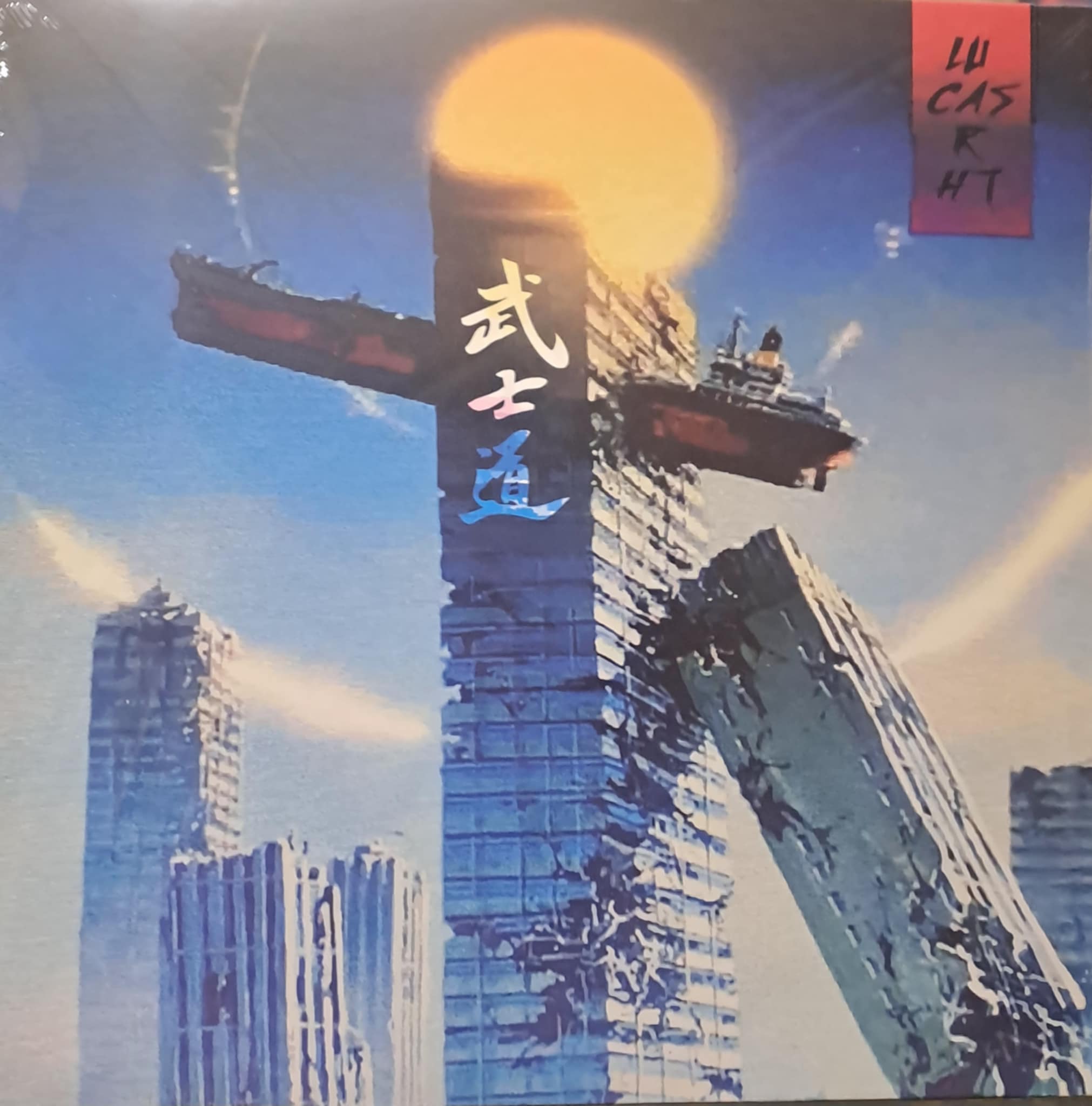 Fenek 04 - vinyle gabber