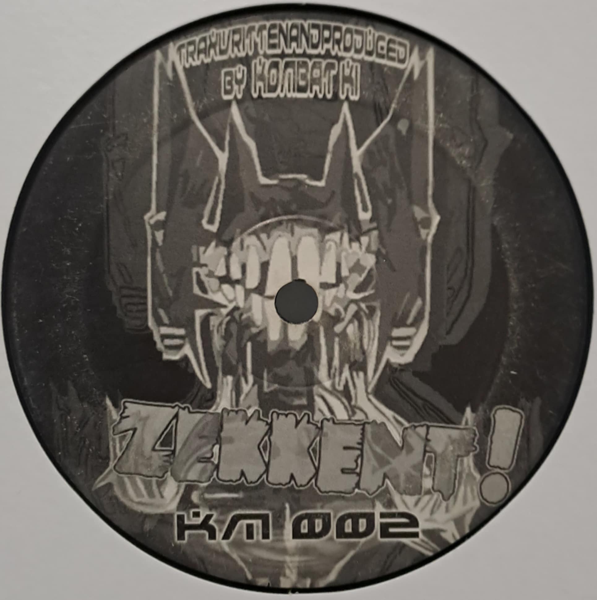 Kill Me Entertainment 002 - vinyle hardcore