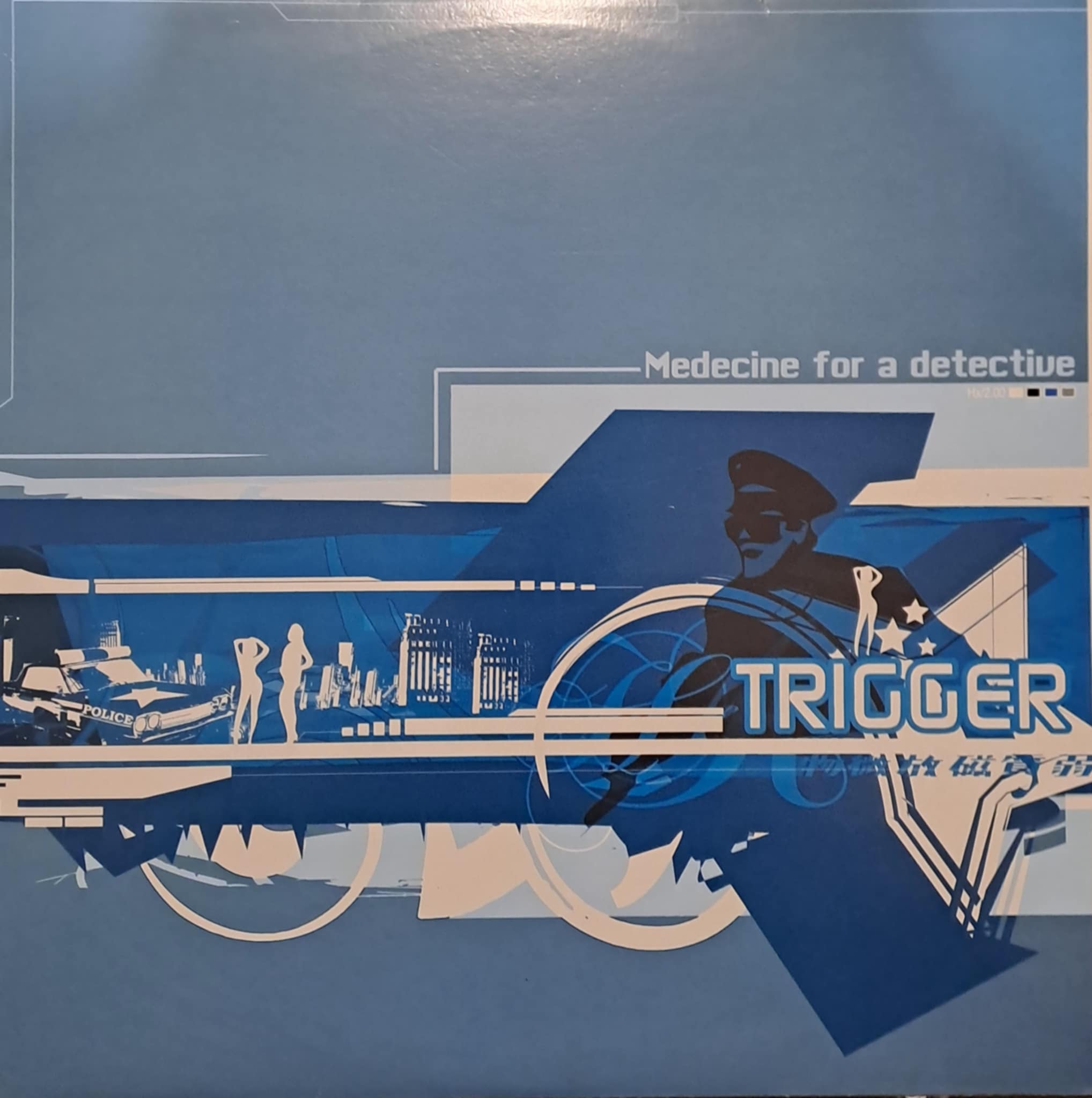Kiosk Records 03 - vinyle Drum & Bass