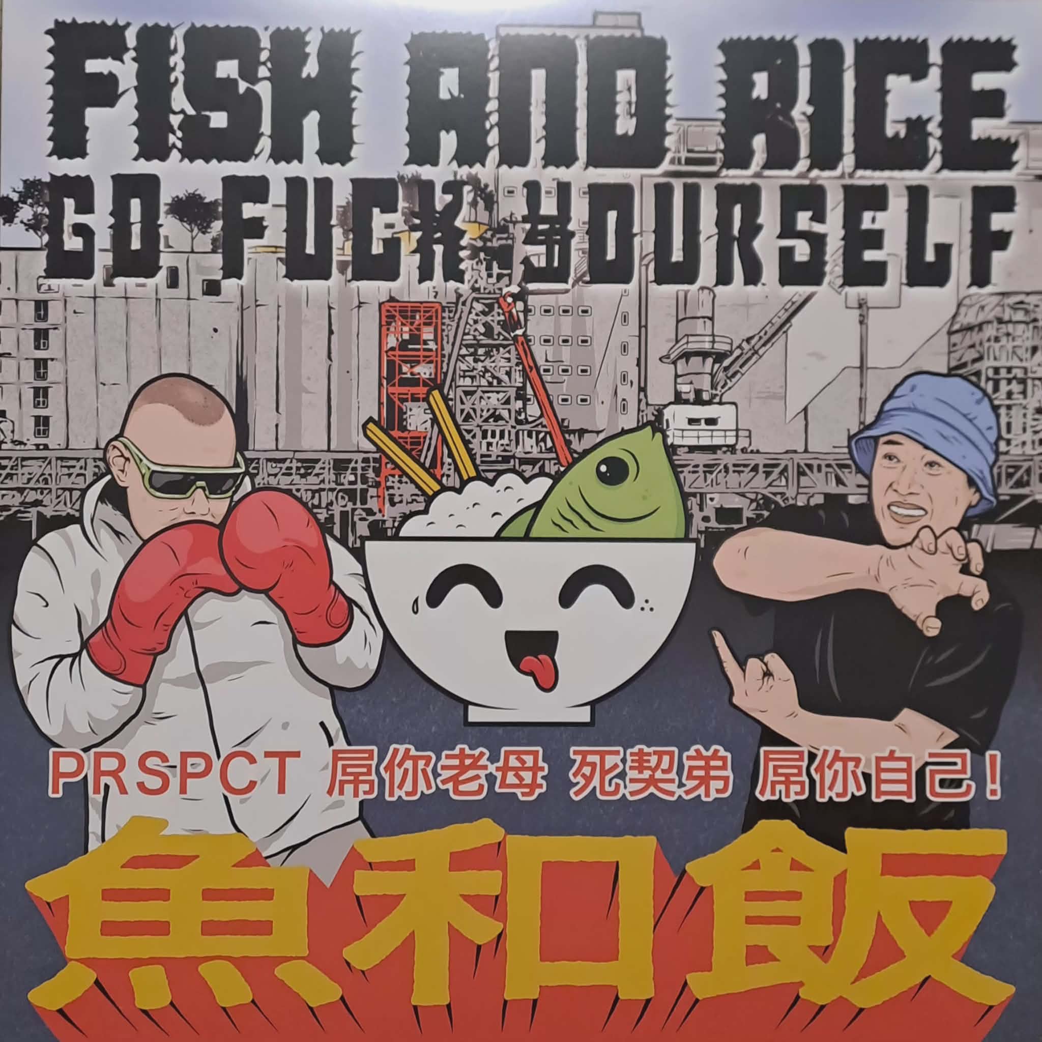 PRSPCT 323 (double album) - vinyle Breakbeat
