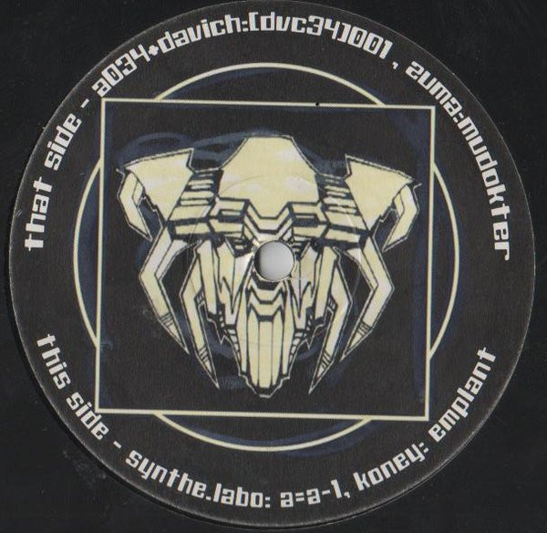 The Connexion E.P. - vinyle freetekno