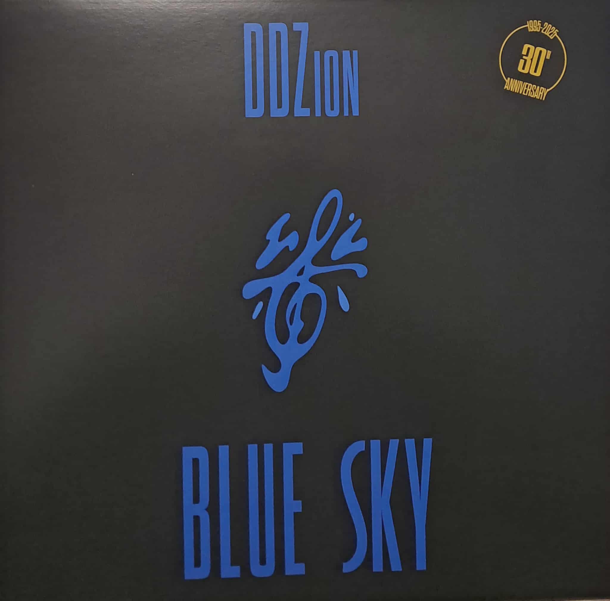 Ultimate House Merchandise 006 - vinyle gabber